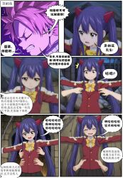 ai_art blue_hair dialogue fairy_tail natsu_dragneel text tickling translation_request twintails wendy_marvell