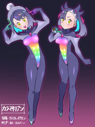  blue_hair blush bodysuit earrings expressionless eyeshadow female_only femsub gloria_(pokemon) gloves hair_ornament happy_trance high_heels japanese_text kitassie leotard malamar_outfit marnie_(pokemon) multicolored_hair multiple_girls multiple_subs nintendo open_mouth pokeball pokemon pokemon_sword_and_shield purple_hair short_hair smile text translation_request twintails yellow_eyes 