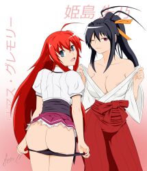 absurdres ahoge akeno_himejima ass aster_crowley black_hair blue_eyes bottomless breasts cleavage empty_eyes femsub happy_trance high_school_dxd large_breasts long_hair manip masta_(manipper) nipples open_mouth purple_eyes red_hair rias_gremory school_uniform text undressing