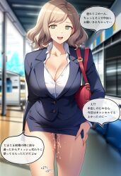  absurdres ai_art altered_common_sense brown_eyes brown_hair cleavage collarbone femsub happy_trance huge_breasts long_hair maledom office_lady original pinpinmaru pov_dom short_skirt skirt speech_bubble squirting text translation_request 