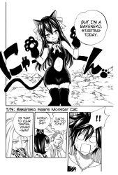 cat_ears cat_girl comic corruption fairy_tail femdom femsub gray_fullbuster greyscale monochrome monster_girl ribbon spoilers tail text transformation wendy_marvell