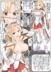 asuna breasts breasts_outside comic femsub hyouik large_breasts maledom open_clothes possession sword_art_online text tongue tongue_out translated
