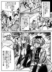  comic elf female_only femsub fern_(frieren:_beyond_journey's_end) frieren frieren:_beyond_journey's_end genderswap stark_(frieren:_beyond_journey's_end) tagme text tousyoku transgender translation_request 