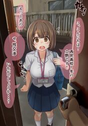  absurdres ahoge altered_common_sense blush breasts brown_eyes brown_hair collarbone dialogue expressionless femsub japanese_text large_breasts mihachi_shiina necklace original pov school_uniform short_hair skirt surprised text translated unaware 