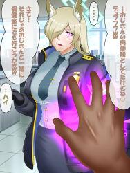  animal_ears blue_archive breasts comic dazed dialogue expressionless femsub gloves glowing_eyes huge_breasts japanese_text kanna_(blue_archive) konnandakke large_breasts maledom pink_eyes police_uniform policewoman pov pov_dom skirt text tomboy translation_request unaware 