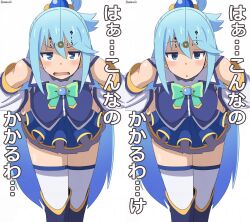 aqua_(konosuba) banbi_(bambi2000line) before_and_after blue_eyes blue_hair clothed coin femsub goddess japanese_text kono_subarashii_sekai_ni_shukufuku_wo! simple_background skirt tagme text thighhighs translation_request
