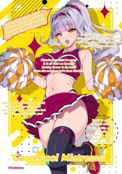 absurdres cheerleader femdom femsub hidebou_(artist) hypnotic_eyes hypnotized_hypnotist lemonghost_(writer) maindstealer_(manipper) panties ponytail spiral_eyes white_hair yellow_eyes
