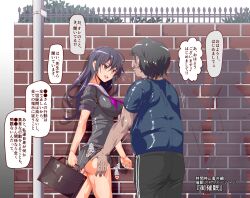  absurdres age_difference altered_common_sense ass ass_grab ass_rub black_hair black_skirt comic dialogue femsub happy_trance japanese_text long_hair maledom manipulating_girls_through_hypnosis miniskirt nyuu_(manekin-eko) purple_hair school_uniform short_hair skirt skirt_lift smile speech_bubble text thought_bubble translation_request ugly_bastard unaware 