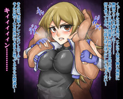  alexis_rhodes angry blonde_hair breasts clothed fingerless_gloves gloves heterosexual large_breasts long_hair looking_at_viewer maledom resisting text translation_request yu-gi-oh! yu-gi-oh!_gx 