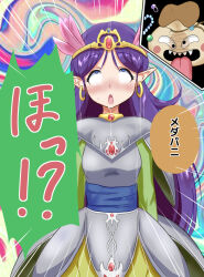armor confused crown dazed dialogue dragon_quest_(series) dragon_quest_v drool elf_ears empty_eyes eye_roll femsub goodybag_(dragon_quest) happy_trance hero_(dragon_quest_v) jewelry long_hair maledom na_shacho open_mouth purple_hair spiral_eyes symbol_in_eyes text translated treacle_(dragon_quest_v)