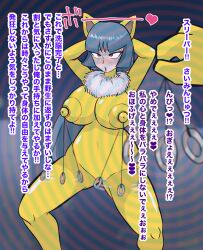  angry breasts costume drool empty_eyes female_only femsub happy_trance huge_breasts hypno kanrikokka nintendo open_mouth pendulum pokemon pokemon_firered_and_leafgreen pussy resisting sabrina solo straight-cut_bangs tears text translation_request trembling 