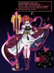  aged_up aura bare_legs boots cape clothed corruption dress female_only femsub fire_emblem fire_emblem_heroes fire_emblem_mystery_of_the_emblem glowing_eyes isobe_roll lipstick long_skirt maria_(fire_emblem) necklace nintendo red_eyes red_hair see-through short_hair simple_background solo staff symbol text 