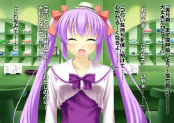 bubble_dream femsub long_hair original purple_hair text translated twintails