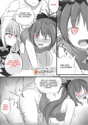 blush comic doggy_style femsub glowing glowing_eyes golden_darkness greyscale happy_trance kyouko_sakura long_hair maledom open_mouth puella_magi_madoka_magica pussy_juice right_to_left sex text to_love_ru vahn_yourdoom