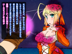 ahoge belu blonde_hair blue_eyes breasts earrings empty_eyes fate/extra fate_(series) femsub gantai_critical jewelry large_breasts open_mouth saber saber_extra short_hair tech_control text translation_request