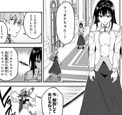 character_request empty_eyes expressionless femsub long_hair monochrome s-rank_boukensha_de_aru_ore_no_musume-tachi_wa_juudo_no_father-con_deshita tagme translation_request