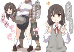  age_difference altered_common_sense blush brown_eyes brown_hair clothed_sex dialogue double_v femsub from_behind happy_trance japanese_text maledom mihachi_shiina original school_uniform sex skirt speech_bubble standing text translated unaware v 