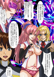  blonde_hair blue_eyes brain_drain breast_grab breasts brown_hair clothed_exposure complex_background corruption crotch_tattoo dialogue empty_eyes female_only femsub fingerless_gloves gloves glowing grey_hair gundam_(series) gundam_seed hair_ornament happy_trance japanese_text lacus_clyne multiple_girls multiple_subs nipples open_clothes open_mouth opera_gloves pink_hair ponytail short_hair shumieshi speech_bubble sweat text topless underwear visor 