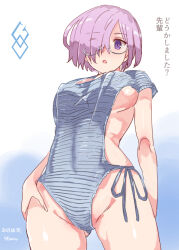blush breasts cleavage erect_nipples expressionless fate/grand_order fate_(series) female_only glasses huge_breasts leotard mashu_kyrielight nyuu_(manekin-eko) open_mouth pink_hair pov pov_dom short_hair solo text thick_thighs translated