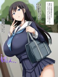  altered_common_sense aware blue_eyes breasts brown_hair comic dialogue expressionless huge_breasts imomaru_kenpi long_hair original school_uniform skirt text translation_request 