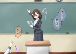  blackboard brown_eyes brown_hair classroom femsub glasses japanese_text na_shacho original teacher text translation_request 