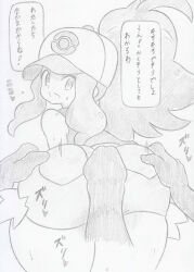 ass ass_focus ass_grab banshou bent_over buttjob empty_eyes femsub greyscale happy_trance hat heart hilda japanese_text large_ass large_penis long_hair looking_at_viewer looking_back monochrome nintendo penis phantom_penis pokemon pokemon_black_and_white ponytail sweat text traditional translated