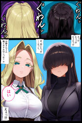 ai_art bangs black_hair blonde_hair blue_eyes cell_phone dialogue empty_eyes expressionless femsub large_breasts long_hair maledom meme_kakure mimimi_utsukushisugi spiral_eyes text the_100_girlfriends_who_really,_really,_really,_really,_really_love_you translation_request