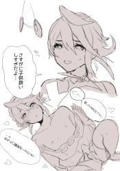  before_and_after blush bulge coin corrin_(fire_emblem) erection fire_emblem fire_emblem_fates flat_chest greyscale heart heart_eyes looking_at_viewer male_only malesub monochrome nintendo pendulum penis sketch sweat symbol_in_eyes text thighhighs translation_request unaware undressing w_(artist) 