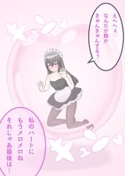 absurdres bare_shoulders basutabesutasu black_hair blush breasts bubble character_request charm_(spell) clothed empty_eyes eye_color_change femsub floating happy_trance heart heart_eyes japanese_text leggings long_hair maid original pantyhose pink_eyes smile speech_bubble symbol_in_eyes text tight_clothing translation_request