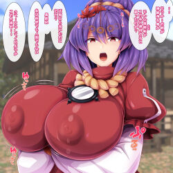 angry breasts coin hat huge_breasts kanako_yasaka looking_at_viewer mirror monaka_(gatinemiku) necklace nipples open_mouth pendulum purple_hair short_hair text touhou translation_request