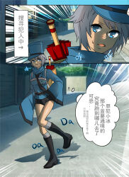 blue_eyes blue_hair boots comic hat kimujo_world original short_hair text thought_bubble tie translation_request umbrella
