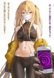  absurdres bare_shoulders blonde_hair cell_phone earbuds femsub hypnotic_app k_pring leggings long_hair maledom mask midriff navel original red_eyes sayuri_(k_pring) spiral tech_control text translated twintails verbal_abuse 