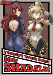  advertisement aegis_(persona) ass blonde_hair blue_eyes border bracers bzurrrf crossover expressionless eyeshadow female_only femsub hair_band hat large_ass leotard long_hair looking_at_viewer mitsuru_kirijo multiple_girls multiple_subs pants persona_(series) persona_3 red_eyes red_hair robot robot_girl saluting shadaloo_dolls short_hair shoulder_pads street_fighter text thighhighs tie tight_clothing 