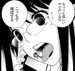 alien empty_eyes femsub glasses kiss_x_death monochrome possession tagme tongue_out translation_request