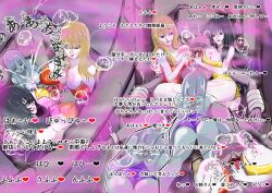 absurdres ass bare_legs black_hair blue_hair blue_skin blush bondage bottomless breast_press chains chair charm_(spell) cum erection faceless_male femdom final_fantasy final_fantasy_vii from_behind handcuffs heart heterosexual hypnotic_smoke japanese_text jemnezmy legs legs_up leotard long_hair malesub monster_girl multiple_doms multiple_girls open_mouth pafupafufeti paizuri penis pheromones pollensalta restrained sitting smoke snow_(final_fantasy_vii) spread_legs square_enix symbol text tongue tongue_out topless translation_request very_long_hair