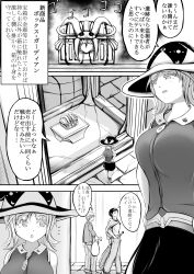  bare_legs belt breasts colette_(nisemono) comic curvy dress femdom greyscale hat hourglass_figure huge_breasts japanese_text large_hips magic nisemono short_hair tagme text thick_thighs thighs translated witch witch_hat 