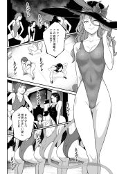  ass body_control dialogue femsub hai_(h81908190) haigure happy_trance honkai_star_rail hypnotized_hypnotist jade_(honkai_star_rail) large_breasts leotard long_hair monochrome multiple_girls multiple_subs text translation_request 