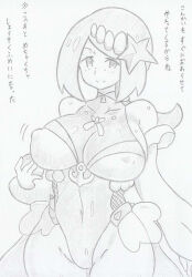  banshou blush bottomless breasts cosplay dazed empty_eyes expressionless female_only femsub greyscale happy_trance heart lana&#039;s_mother large_breasts leotard long_hair milf nintendo open_mouth pokemon pokemon_(anime) pokemon_sun_and_moon smile taimanin_(series) taimanin_asagi text thighhighs traditional translation_request 