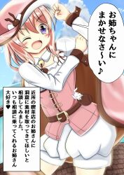  before_and_after bell belt blush female_only hat japanese_text namahagure2 open_mouth pink_hair purple_eyes short_hair smile solo speech_bubble text wink 