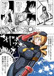  blonde_hair empty_eyes expressionless female_only femsub homura_akemi mami_tomoe puella_magi_madoka_magica saluting shadaloo_dolls standing standing_at_attention street_fighter text tousyoku translation_request 