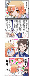blush coin comic kotoura-san orange_eyes orange_hair partially_translated pendulum text translation_request
