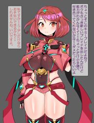  armor blush breasts clothed fingerless_gloves ganbari_mascarpone gloves hair_ornament jewelry large_breasts navel nintendo orange_eyes pyra_(xenoblade) red_hair short_hair short_shorts shorts smile speech_bubble text thighhighs thighs translated xenoblade_chronicles xenoblade_chronicles_2 