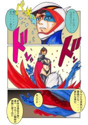 blood breasts cape comic corruption death femsub gatchaman gun jun_swan ken_eagle large_breasts light_rate_port_pink malesub text thighhighs translation_request wounds