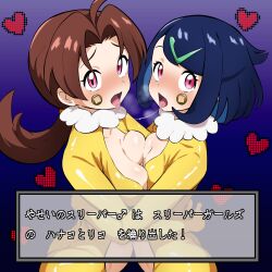 ahoge alternate_costume black_hair blush bodysuit breast_press breasts brown_hair collarbone delia_ketchum female_only femsub hair_clips hair_ornament heart hug hypno hypno_outfit japanese_text large_breasts liko_(pokemon) long_hair looking_at_viewer milf multicolored_hair multiple_girls multiple_subs nintendo open_mouth pink_eyes pokemon pokemon_(anime) ponytail short_hair small_breasts spit_trail symmetrical_docking text tongue tongue_out translated yuri