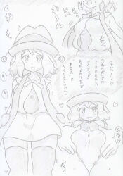  banshou blush clothed coin dazed empty_eyes expressionless female_only femsub happy_trance hat nintendo pendulum pokemon pokemon_x_and_y serena short_hair text thighhighs traditional translation_request 
