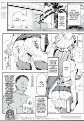  accidental_hypnosis after_sex after_vaginal altered_common_sense ass breasts cleavage comic erect_nipples expressionless femsub greyscale hard_translated huge_breasts long_hair maledom miniskirt nyuu_(manekin-eko) patchouli_knowledge sideboob skirt text thighhighs touhou translated 