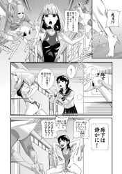  black_hair blush bottomless comic female_only femsub goggles haigure happy_trance leotard multiple_girls one-piece_swimsuit open_mouth original person_of_rom school_uniform short_hair spread_legs sweat swimsuit text thighhighs tongue tongue_out translated 