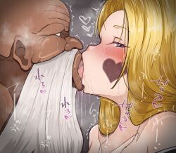  bald beard bleach blonde_hair blue_eyes blush charm_(spell) dark_skin femsub fnk_pkblinnr heart heterosexual kissing looking_at_viewer love maledom pepe_waccabrada quincy rangiku_matsumoto short_hair steam sweat ugly_bastard white_hair 
