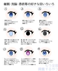  blue_eyes empty_eyes hachiya heart_eyes purple_eyes spiral_eyes symbol_in_eyes text translation_request 