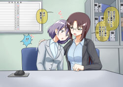 brown_eyes brown_hair comic fractionation long_hair na_shacho office office_lady purple_hair short_hair suit tagme text translation_request yuri